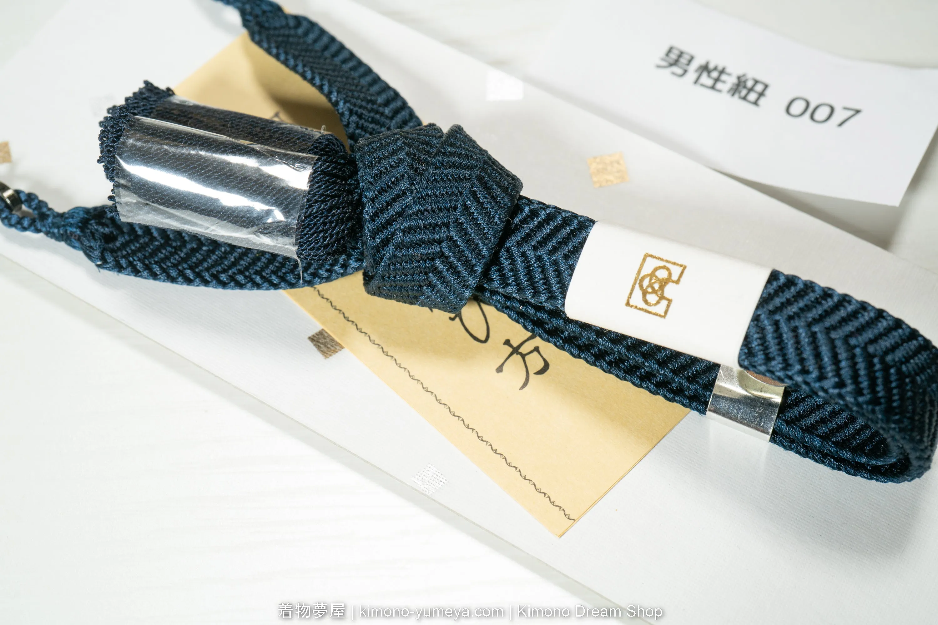 Dark Blue Men's Himo - Traditional Japanese Kimono Jacket Ties - Unused In Box Deadstock - Flat Hiragumi Style - Online Shop