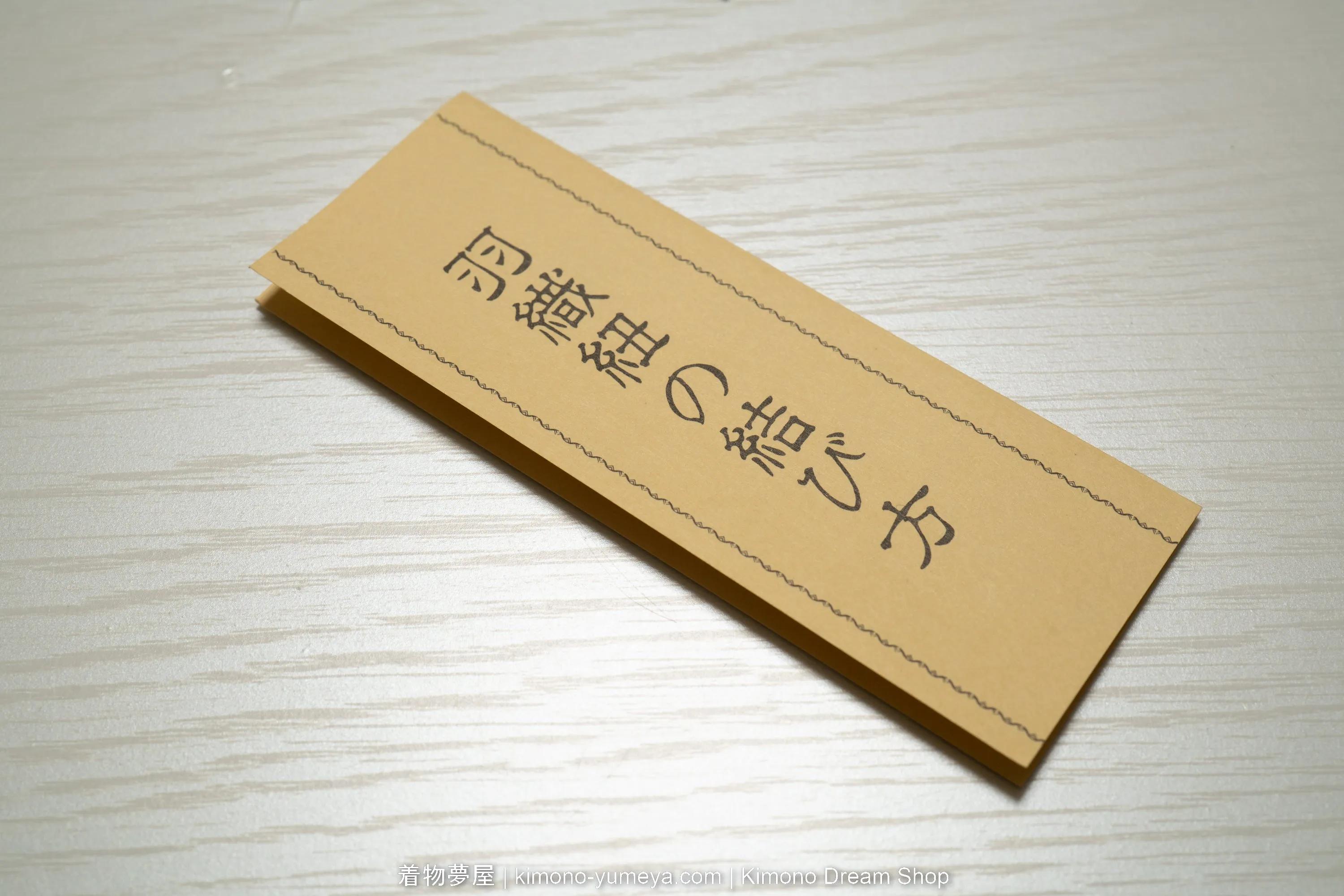 Dark Blue Men's Himo - Traditional Japanese Kimono Jacket Ties - Unused In Box Deadstock - Flat Hiragumi Style - Online Shop